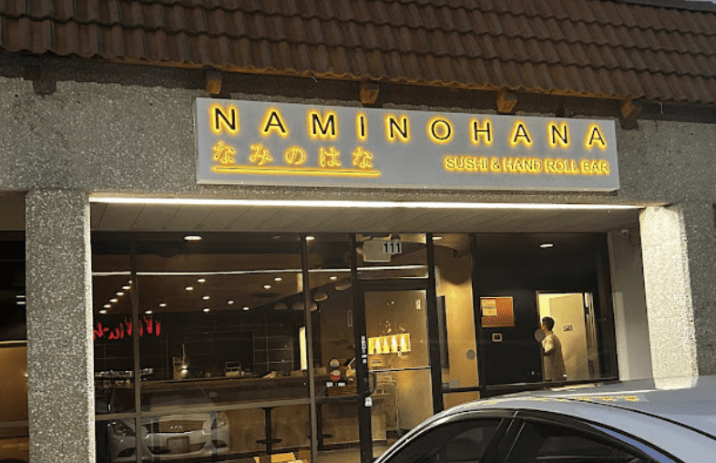 Main entrance of Naminohana restaurant